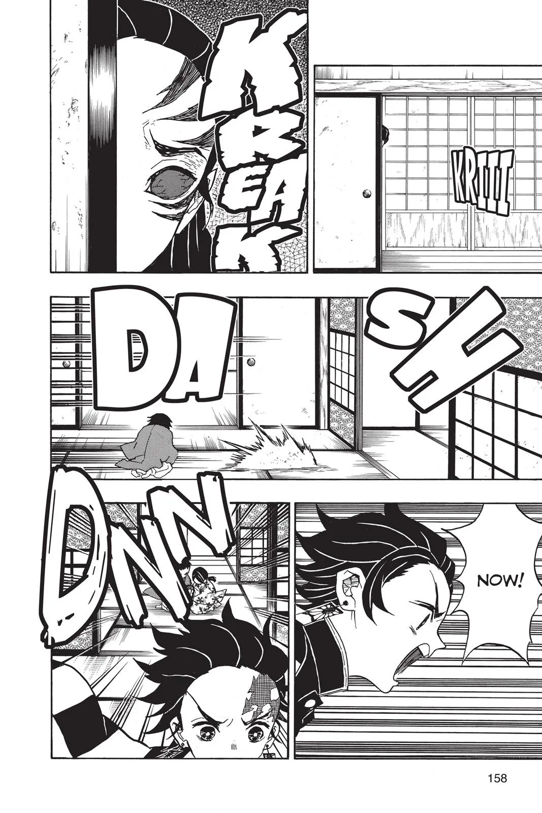 Demon Slayer: Kimetsu no Yaiba - Chapter 24 - Page 12