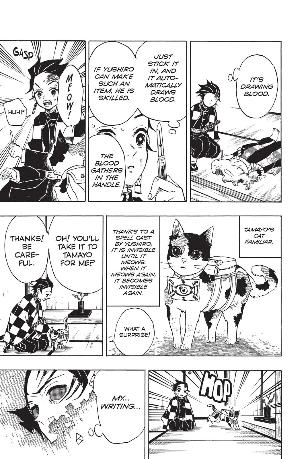 Demon Slayer: Kimetsu no Yaiba - Chapter 25 - Page 15