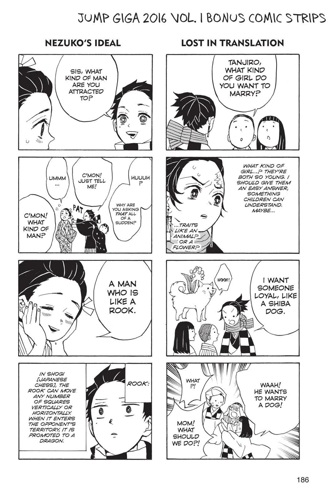 Demon Slayer: Kimetsu no Yaiba - Chapter 25 - Page 20