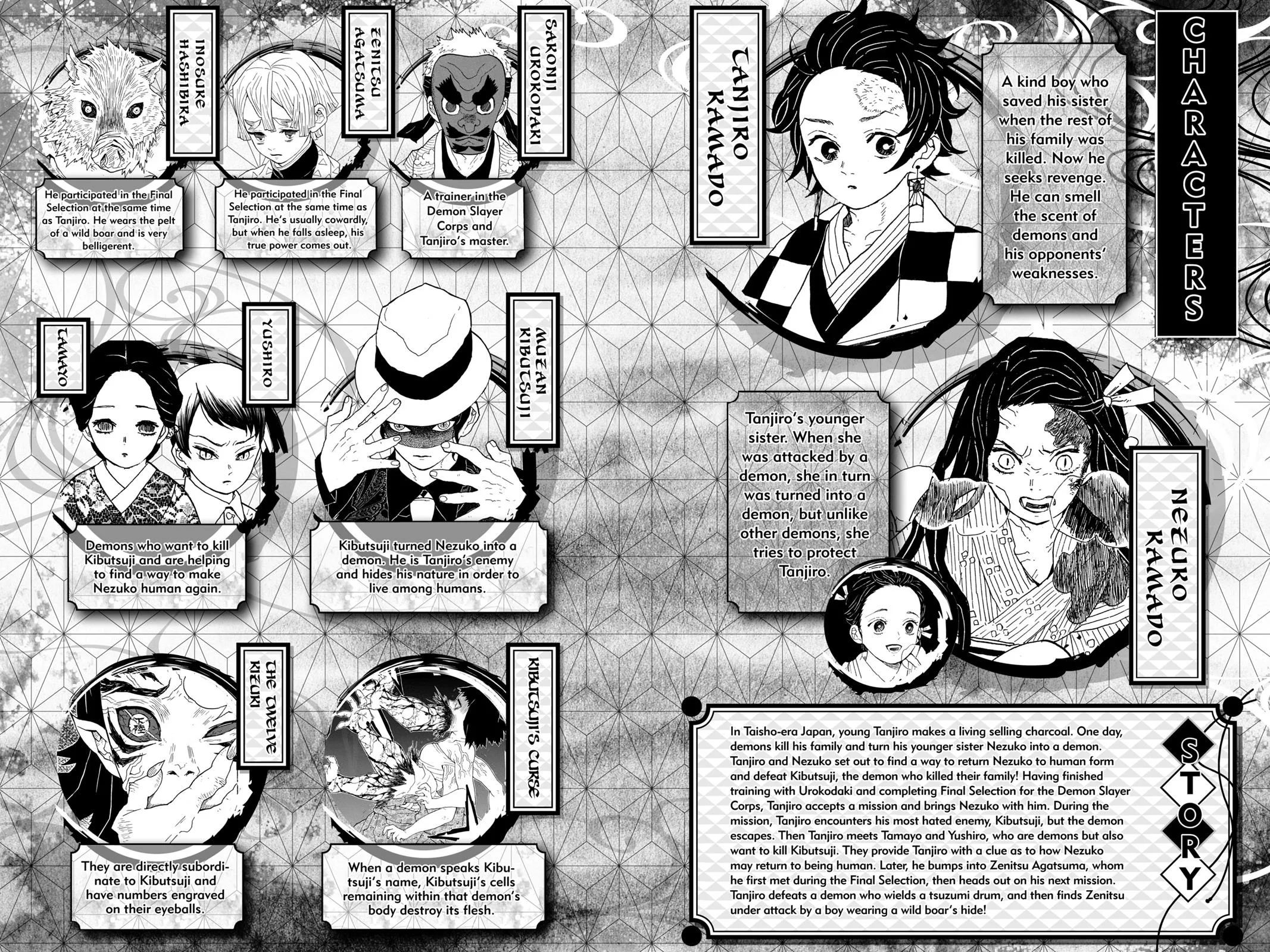 Demon Slayer: Kimetsu no Yaiba - Chapter 26 - Page 5