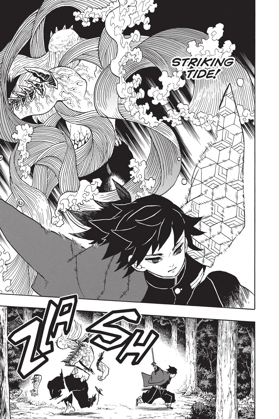 Demon Slayer: Kimetsu no Yaiba - Chapter 37 - Page 15