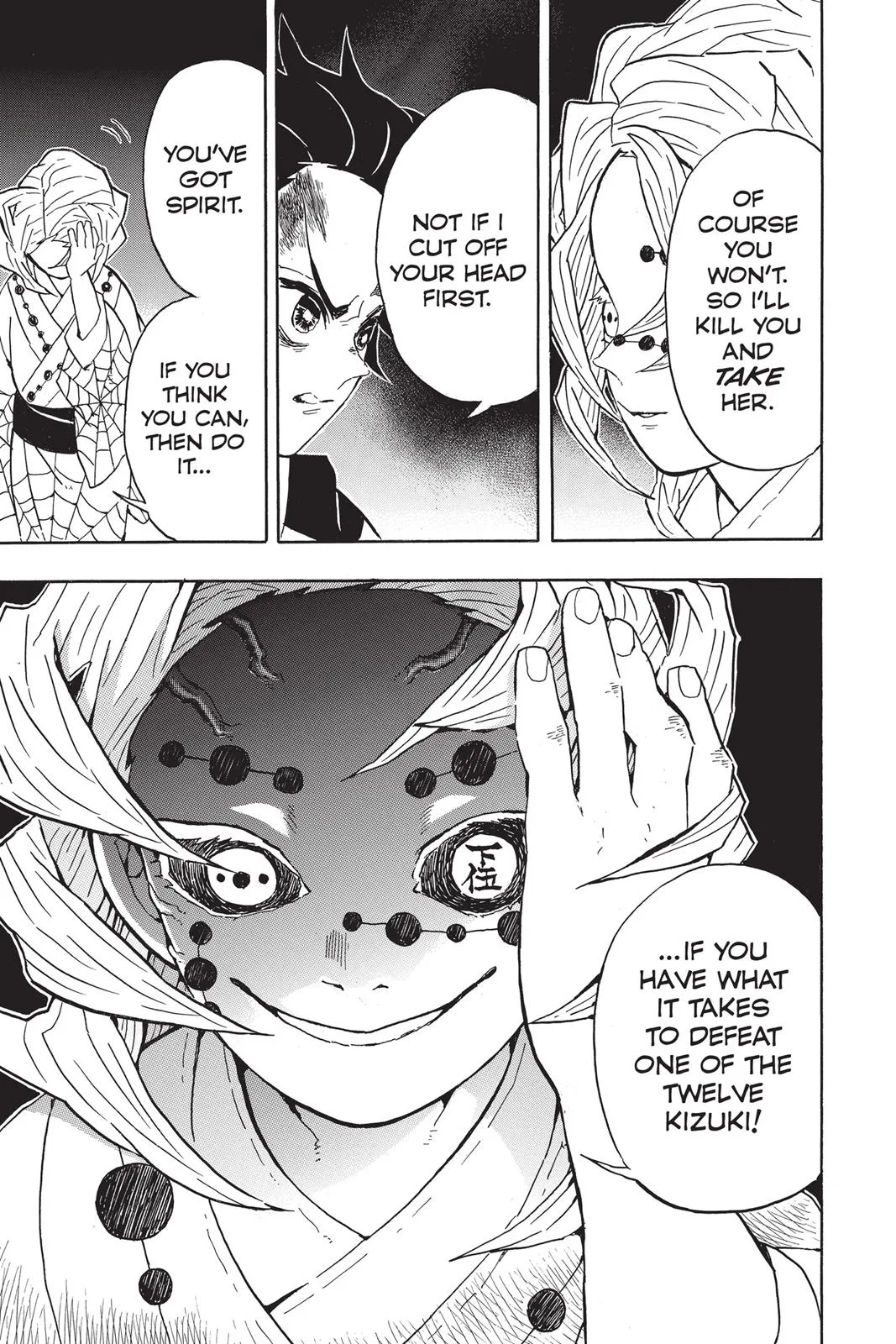 Demon Slayer: Kimetsu no Yaiba - Chapter 38 - Page 19