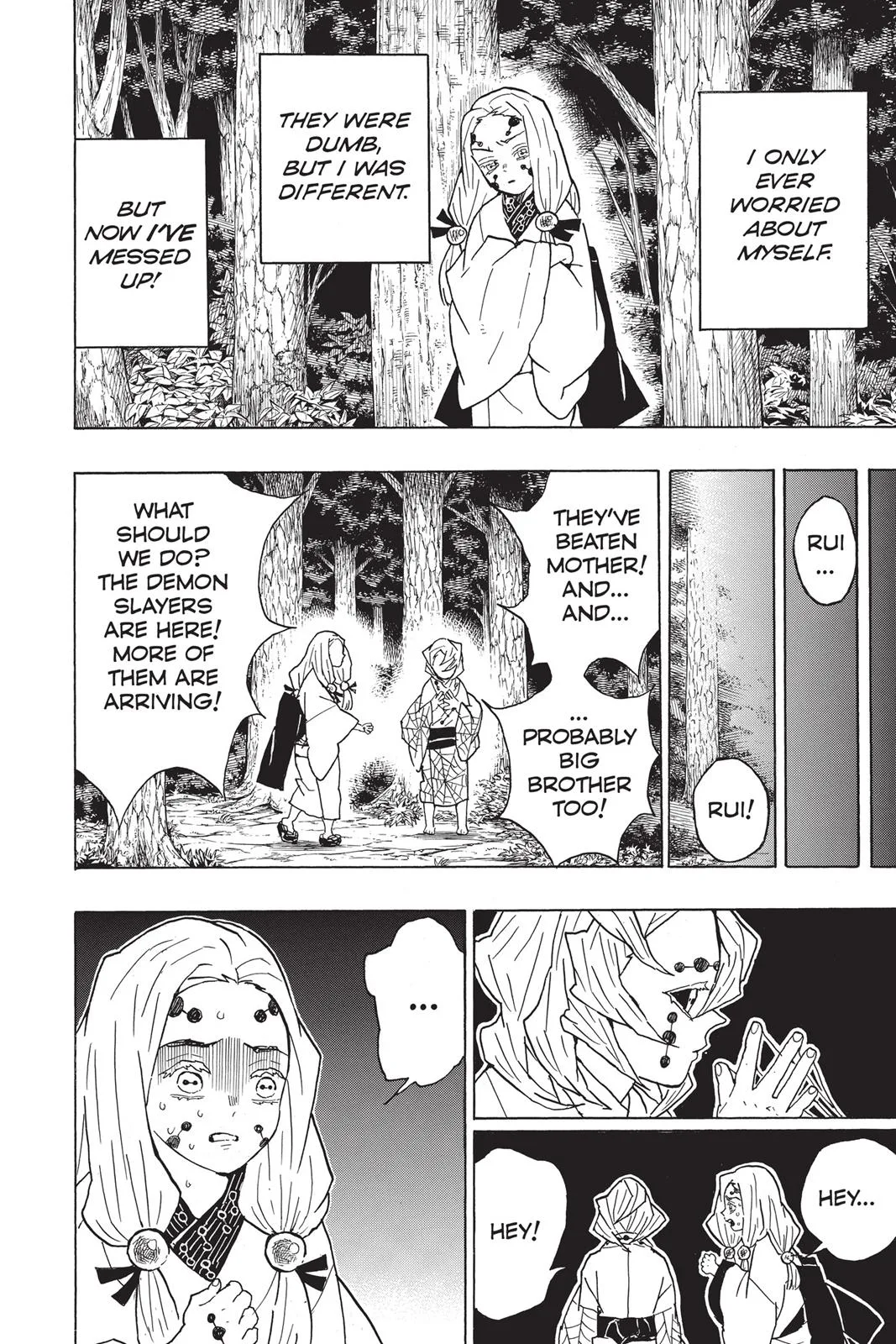 Demon Slayer: Kimetsu no Yaiba - Chapter 41 - Page 4