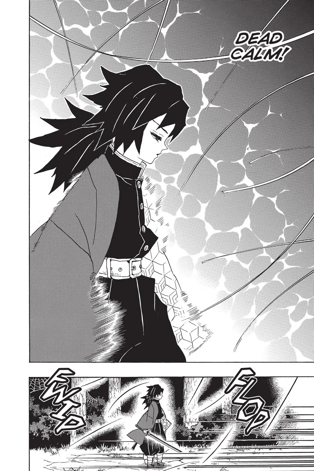 Demon Slayer: Kimetsu no Yaiba - Chapter 42 - Page 16