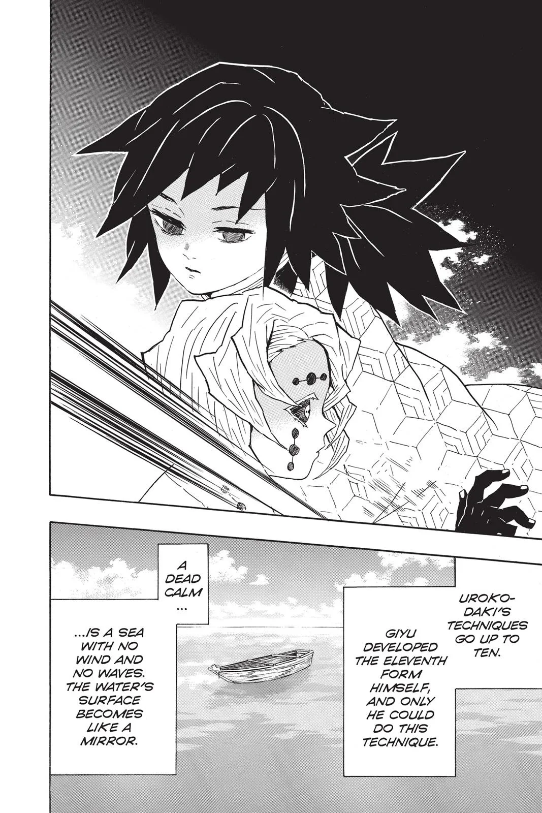 Demon Slayer: Kimetsu no Yaiba - Chapter 42 - Page 18