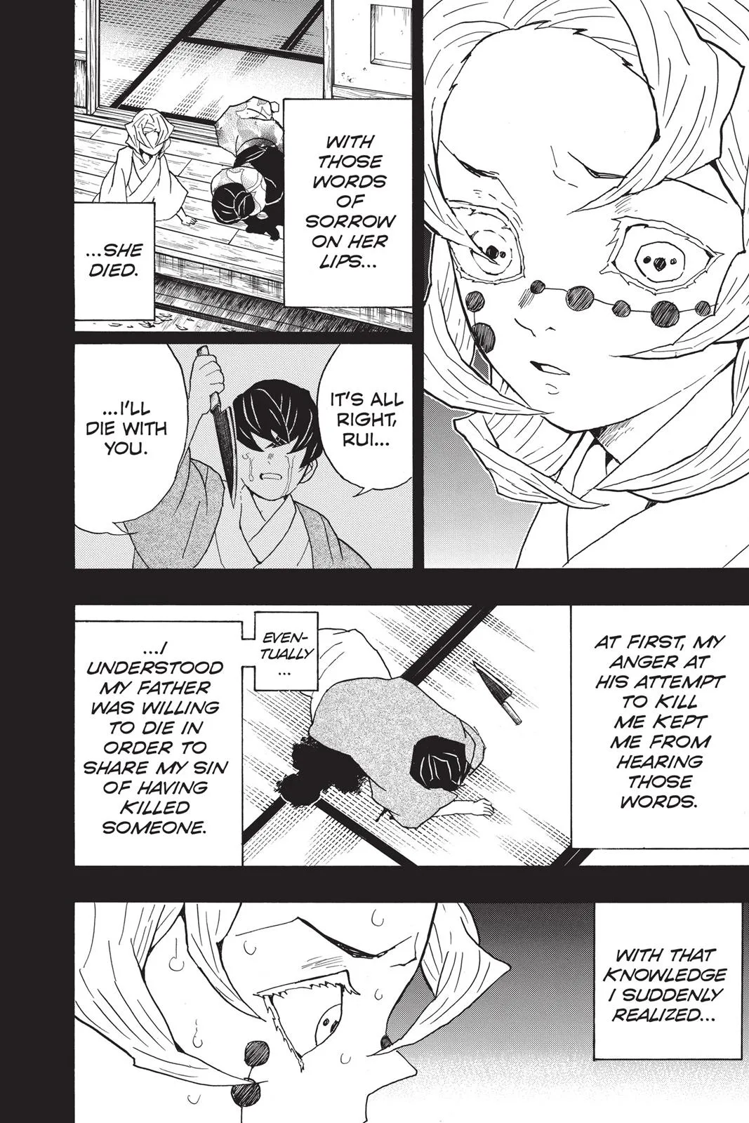 Demon Slayer: Kimetsu no Yaiba - Chapter 43 - Page 6