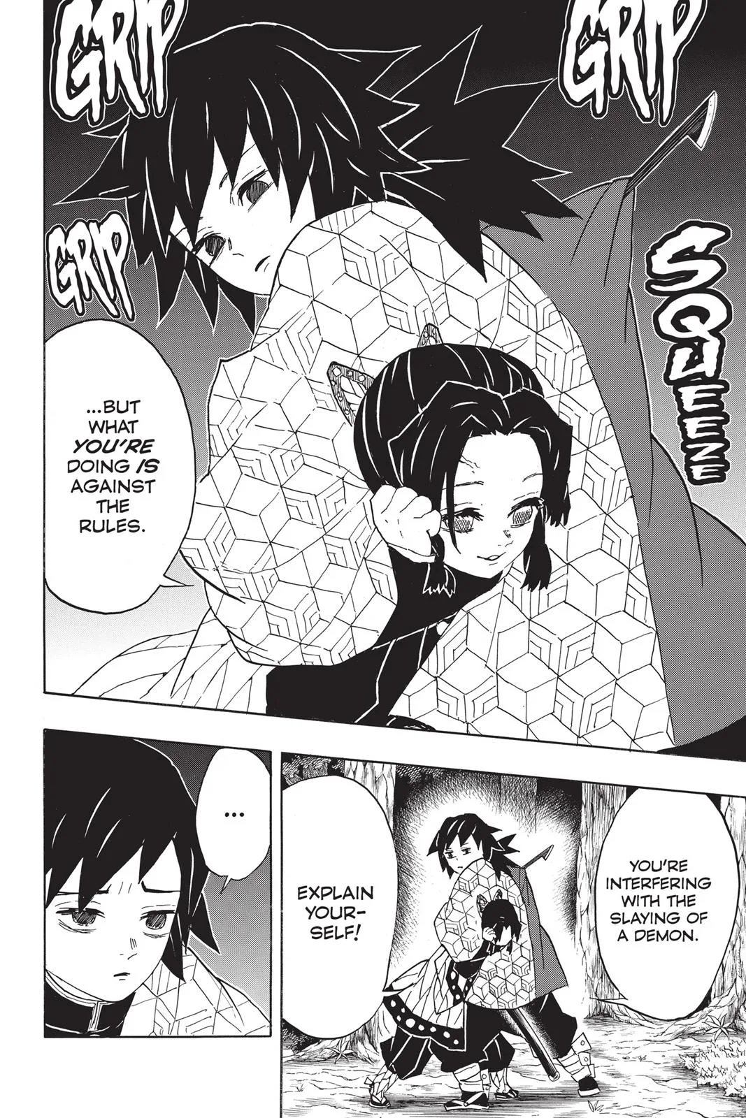 Demon Slayer: Kimetsu no Yaiba - Chapter 44 - Page 22