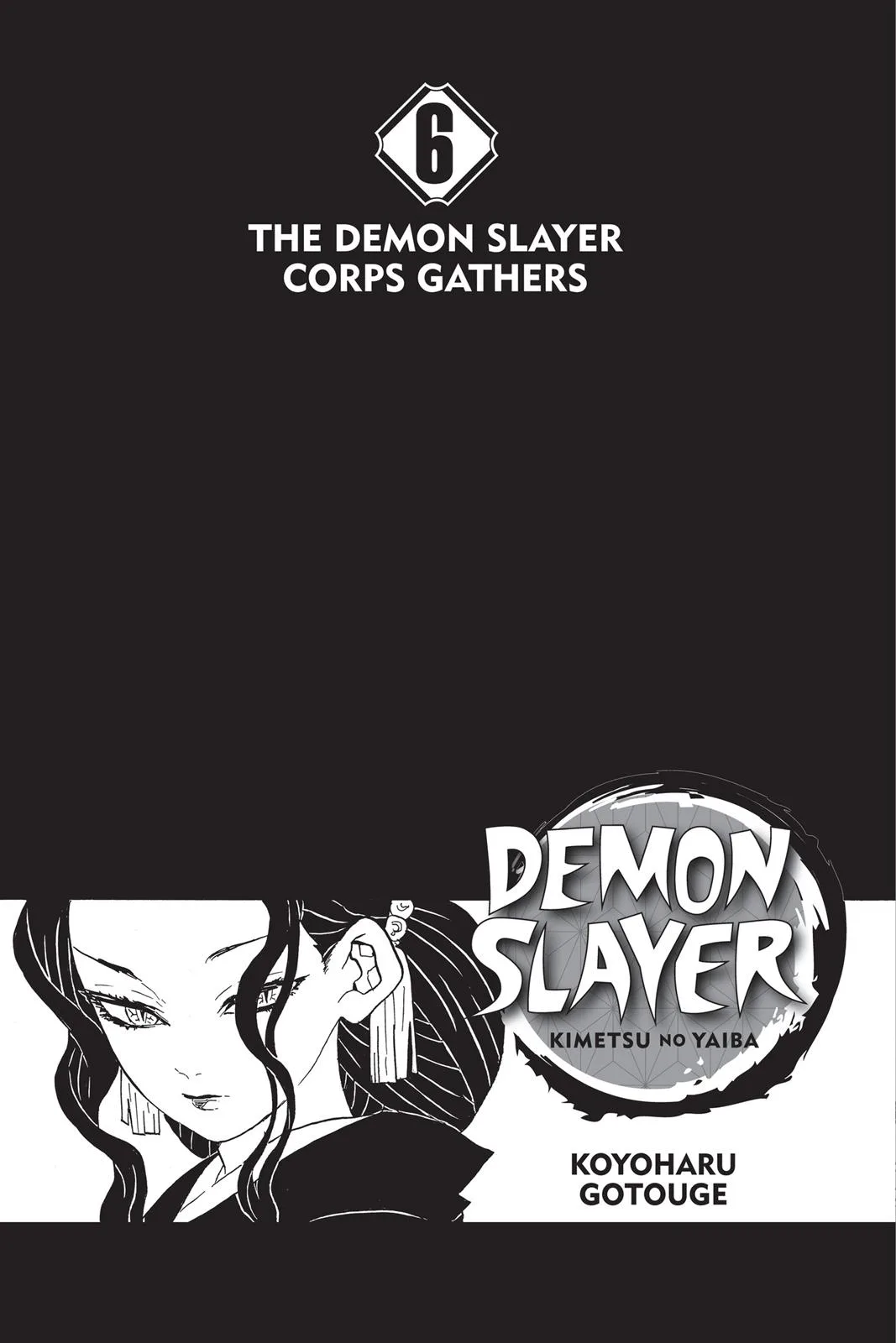 Demon Slayer: Kimetsu no Yaiba - Chapter 44 - Page 4