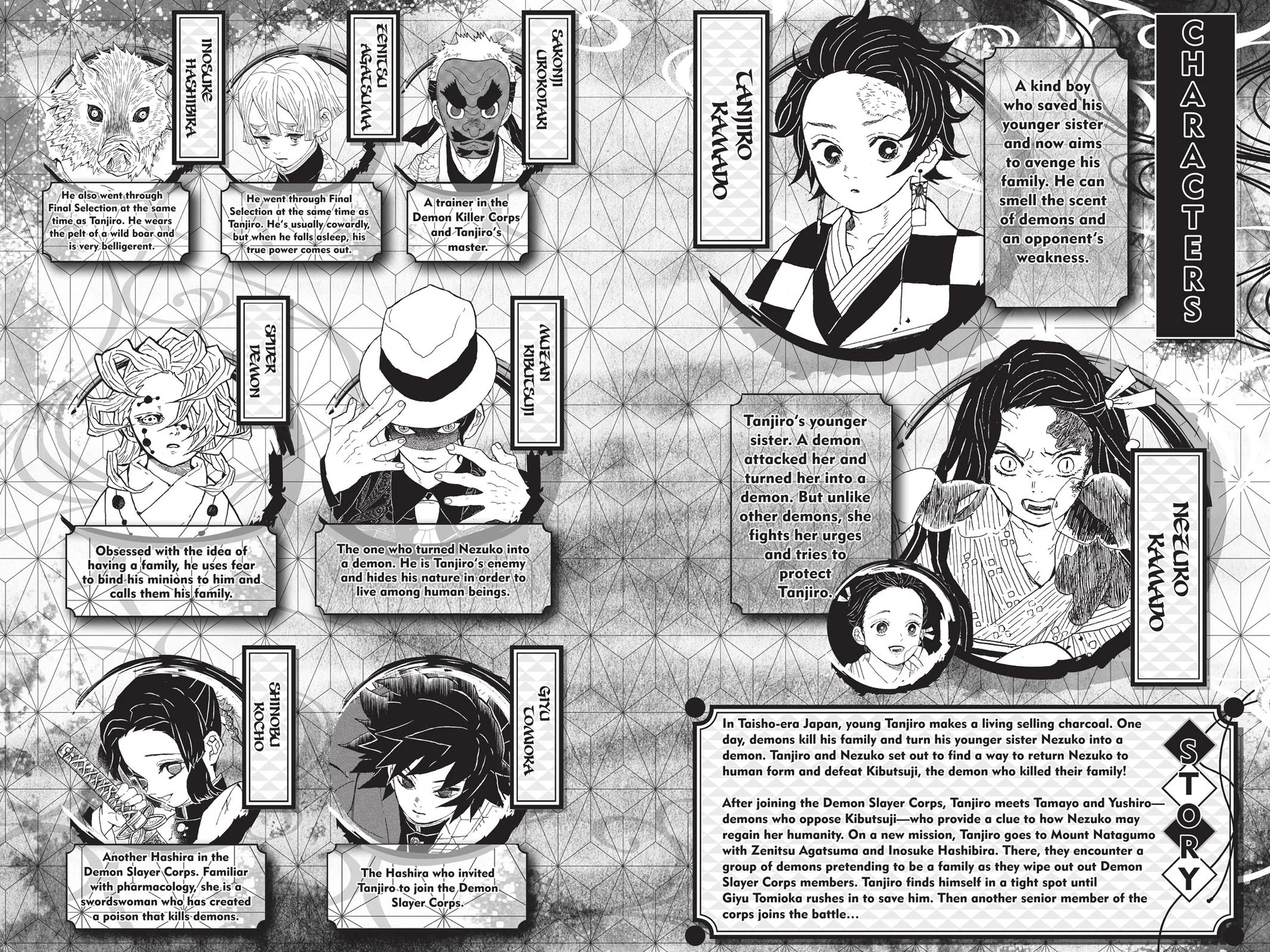 Demon Slayer: Kimetsu no Yaiba - Chapter 44 - Page 5