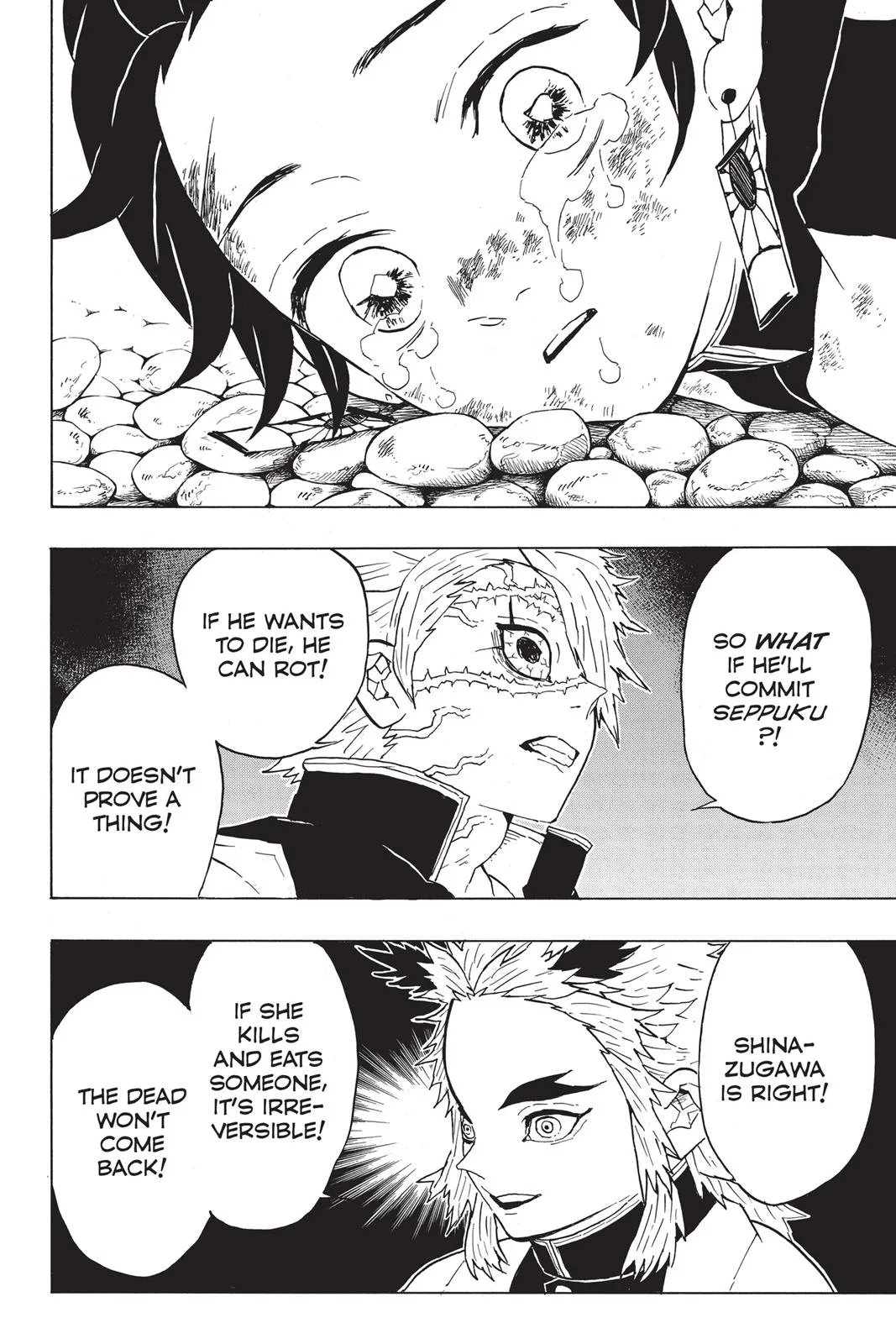 Demon Slayer: Kimetsu no Yaiba - Chapter 46 - Page 12
