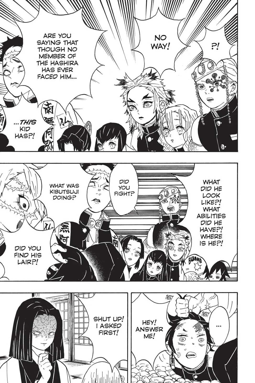 Demon Slayer: Kimetsu no Yaiba - Chapter 46 - Page 15