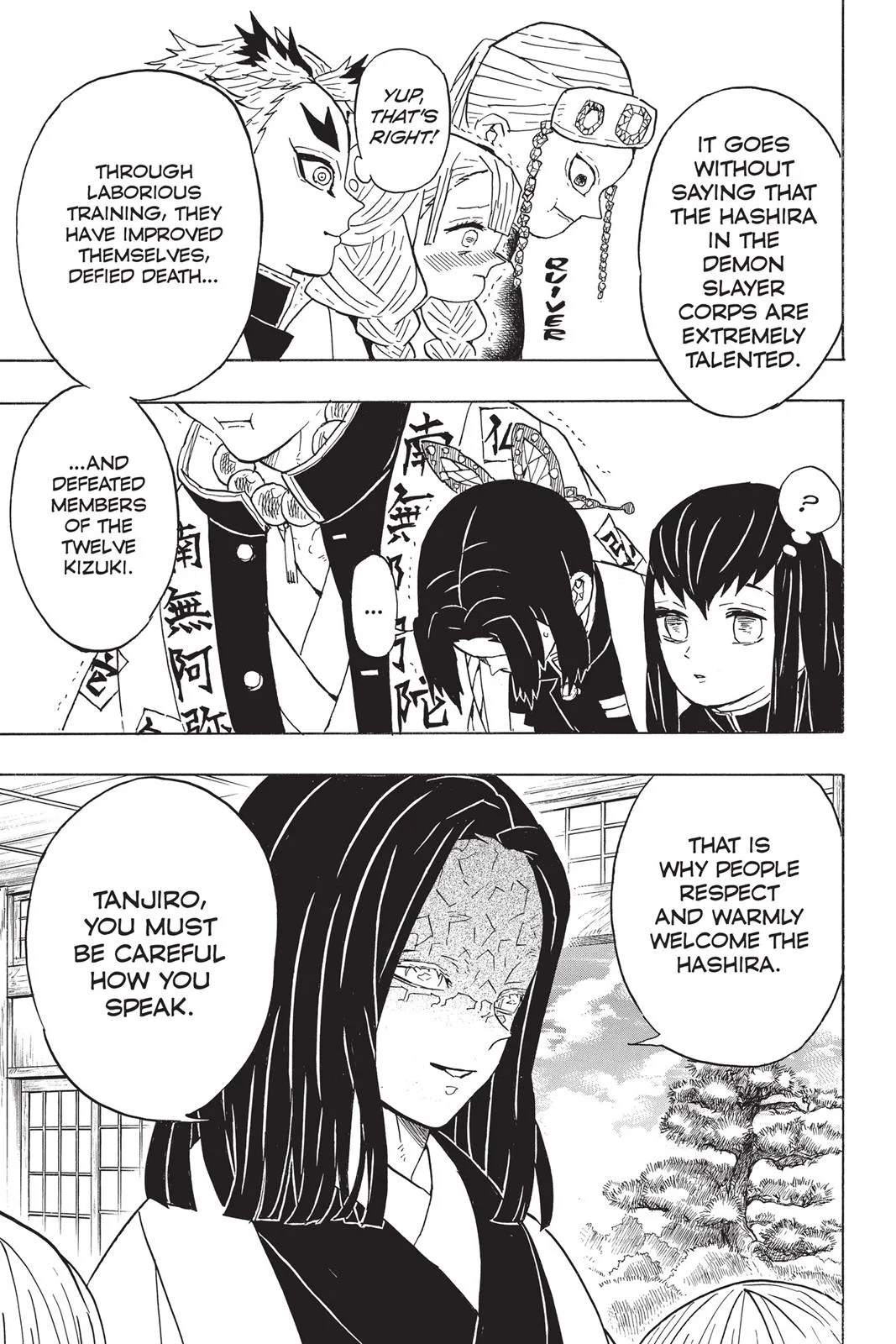 Demon Slayer: Kimetsu no Yaiba - Chapter 47 - Page 17