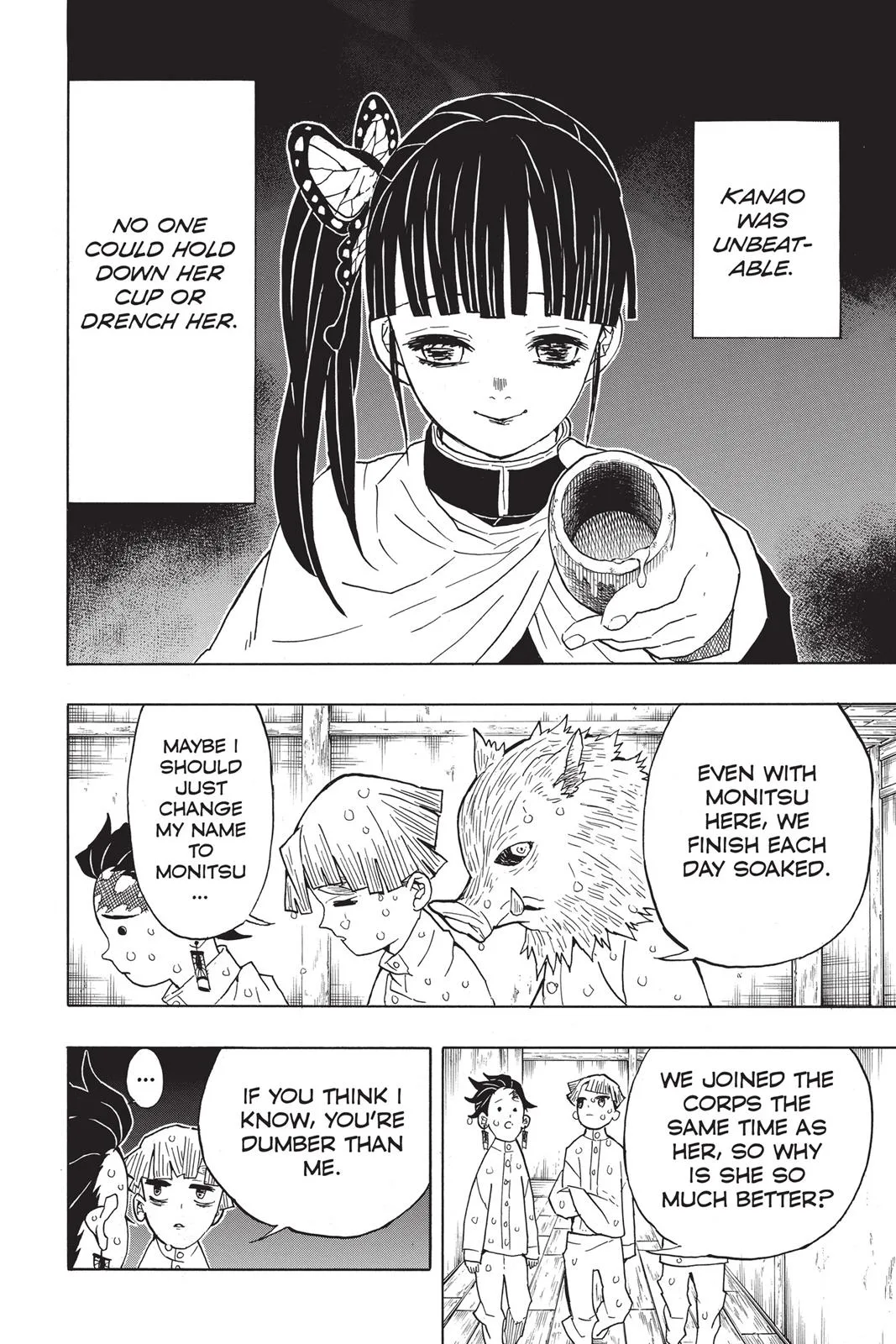 Demon Slayer: Kimetsu no Yaiba - Chapter 49 - Page 14