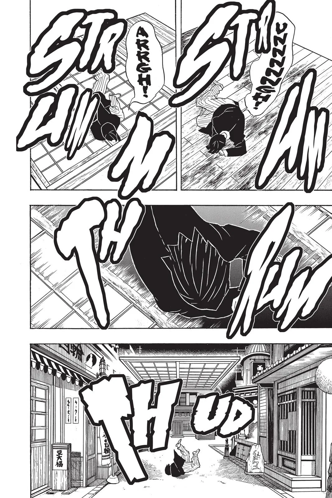 Demon Slayer: Kimetsu no Yaiba - Chapter 52 - Page 18