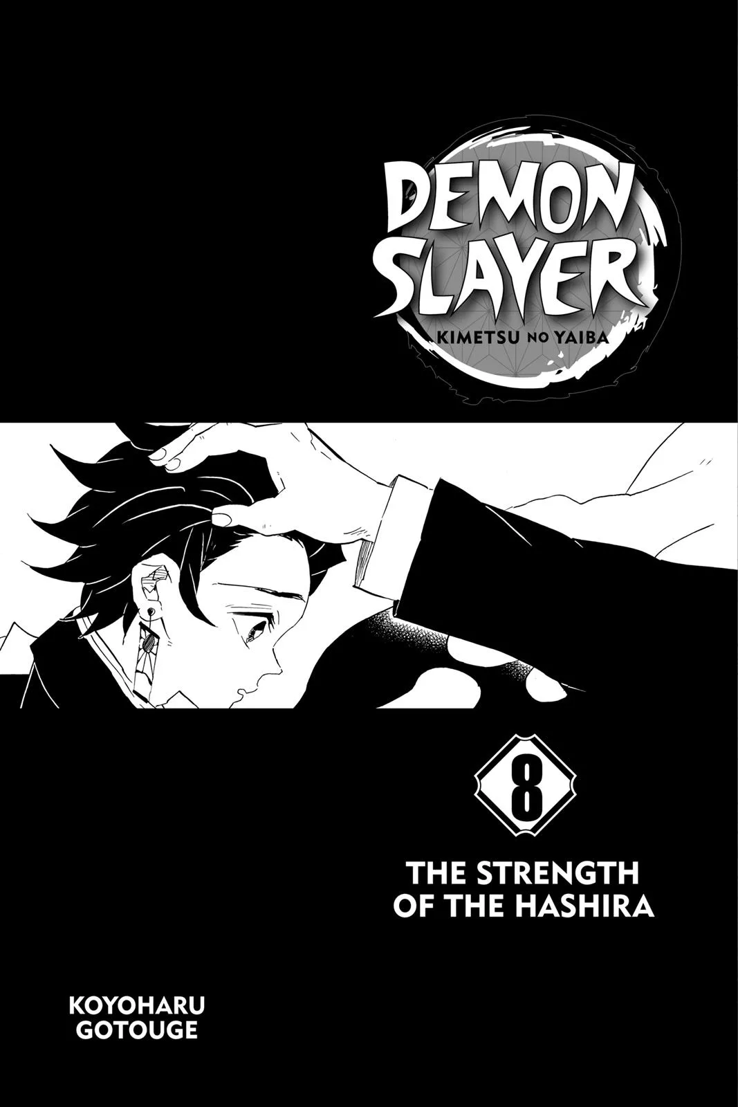 Demon Slayer: Kimetsu no Yaiba - Chapter 62 - Page 4