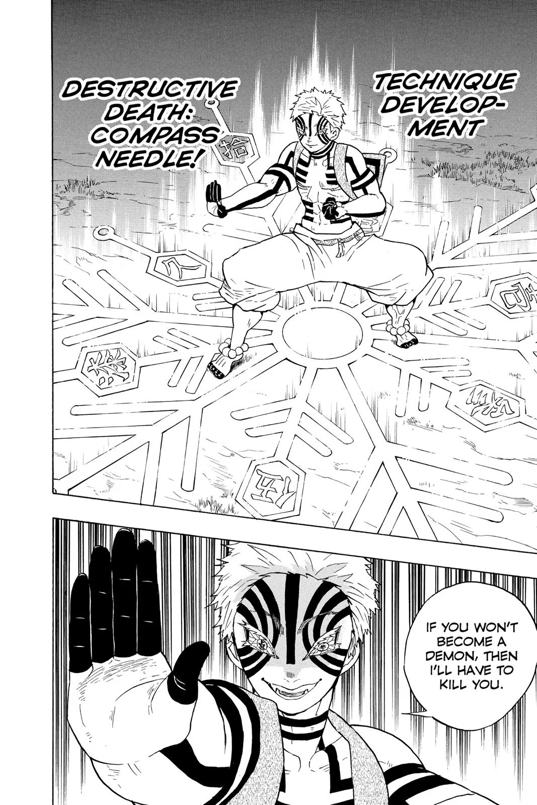 Demon Slayer: Kimetsu no Yaiba - Chapter 63 - Page 12