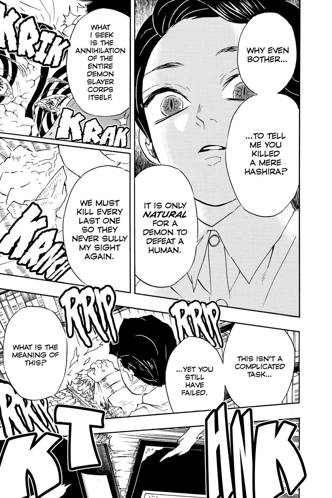 Demon Slayer: Kimetsu no Yaiba - Chapter 67 - Page 7