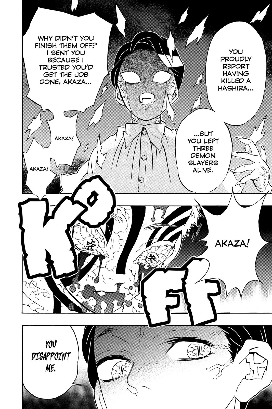 Demon Slayer: Kimetsu no Yaiba - Chapter 67 - Page 8