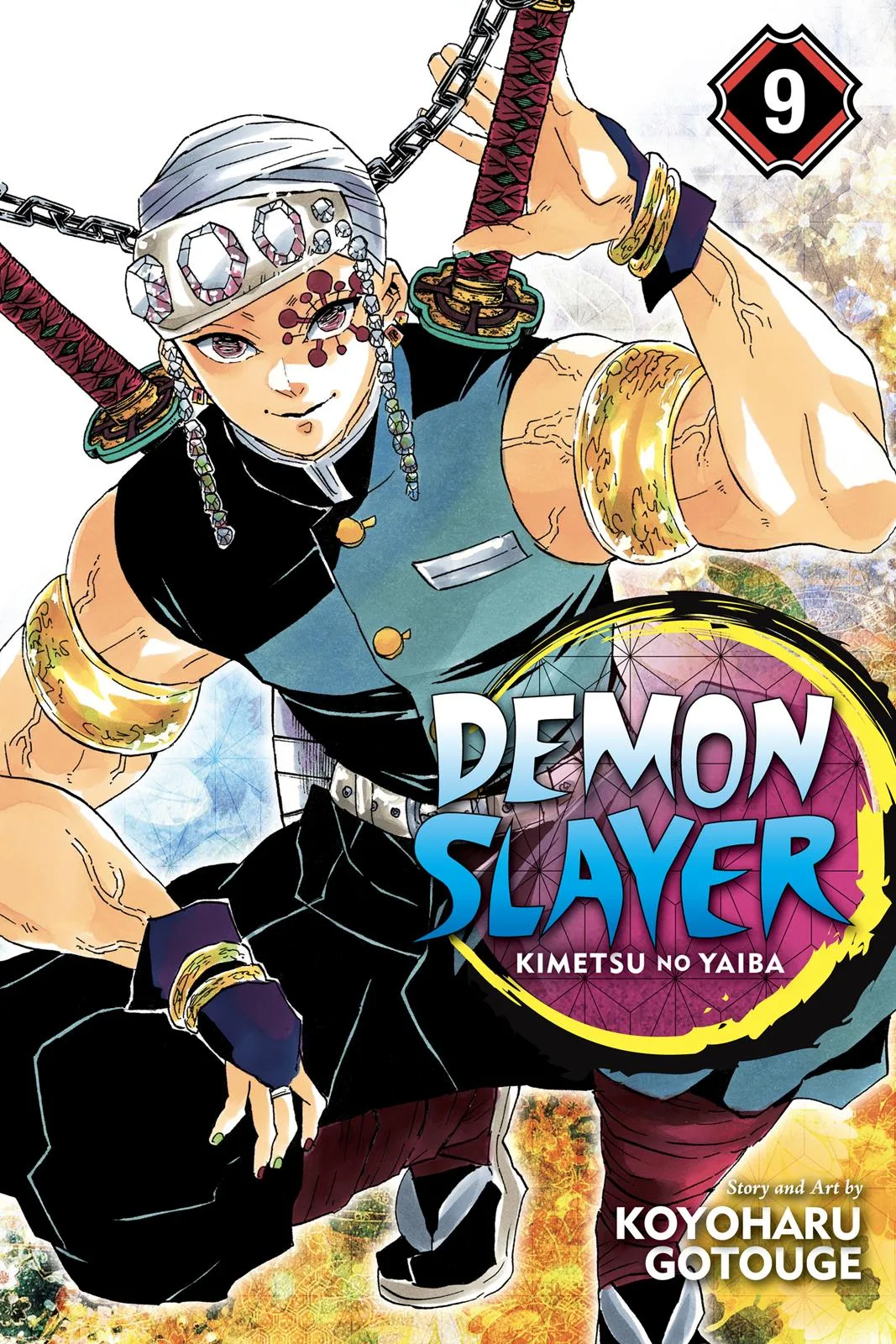 Demon Slayer: Kimetsu no Yaiba - Chapter 71 - Page 1