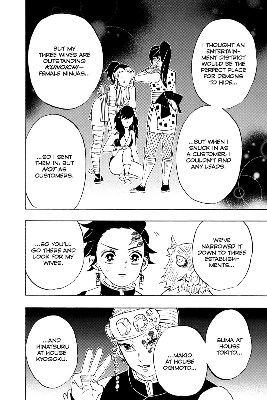 Demon Slayer: Kimetsu no Yaiba - Chapter 71 - Page 18