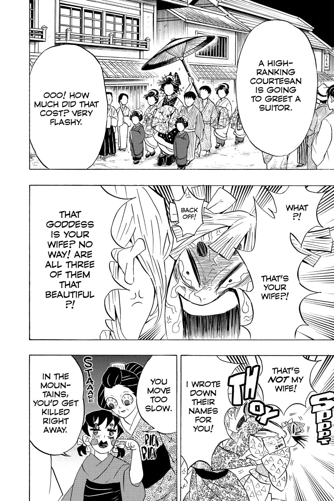 Demon Slayer: Kimetsu no Yaiba - Chapter 71 - Page 26