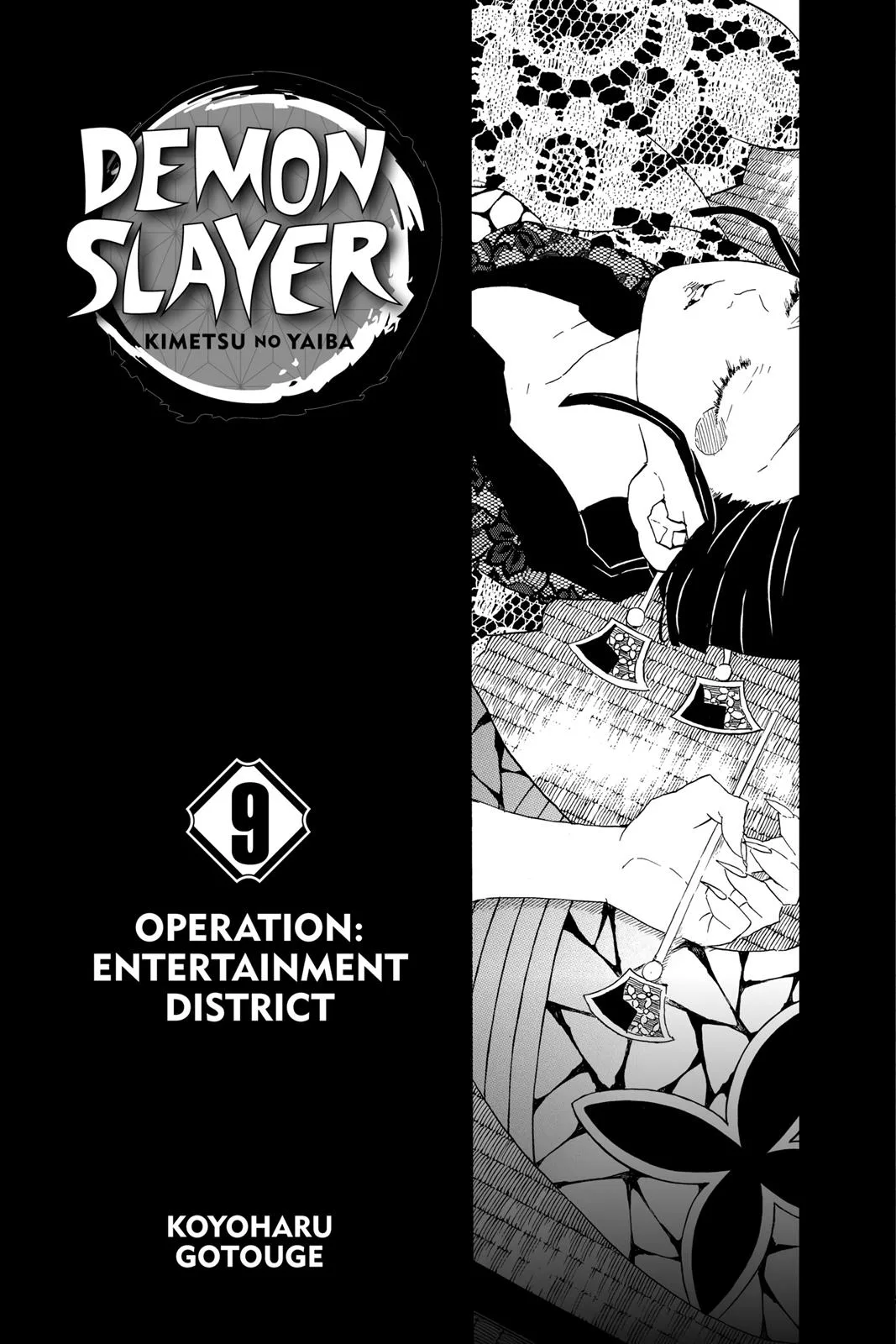 Demon Slayer: Kimetsu no Yaiba - Chapter 71 - Page 4