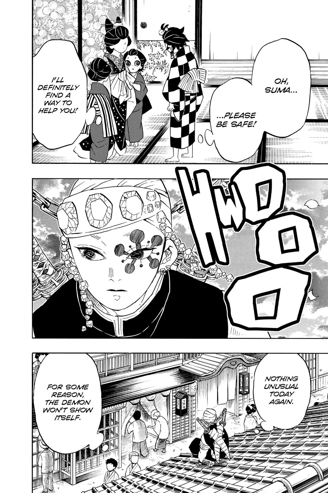 Demon Slayer: Kimetsu no Yaiba - Chapter 72 - Page 14