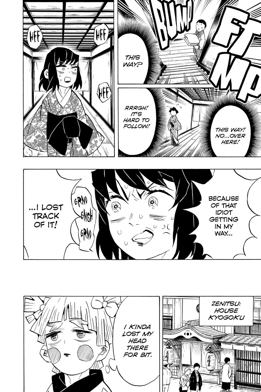 Demon Slayer: Kimetsu no Yaiba - Chapter 73 - Page 10