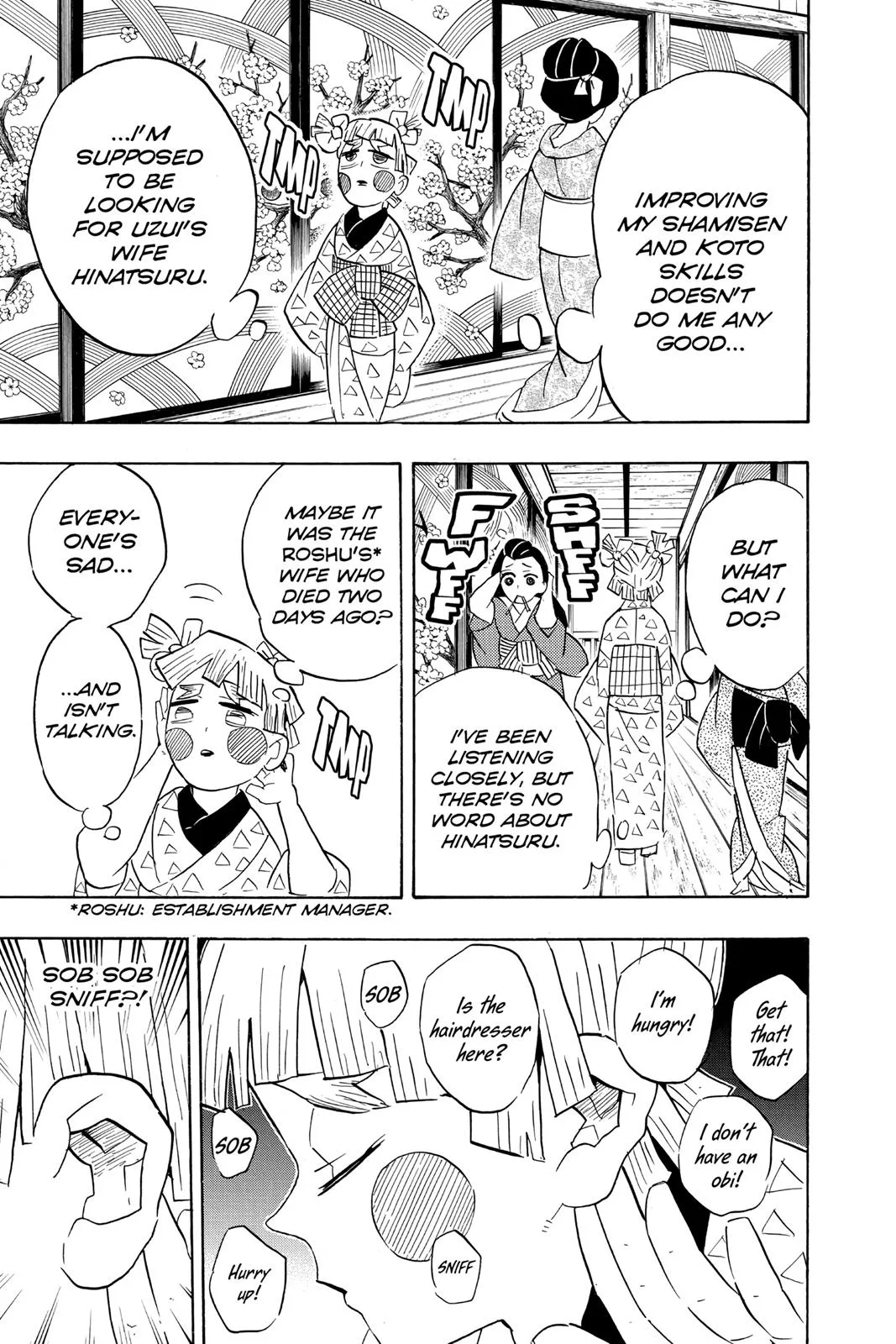 Demon Slayer: Kimetsu no Yaiba - Chapter 73 - Page 11