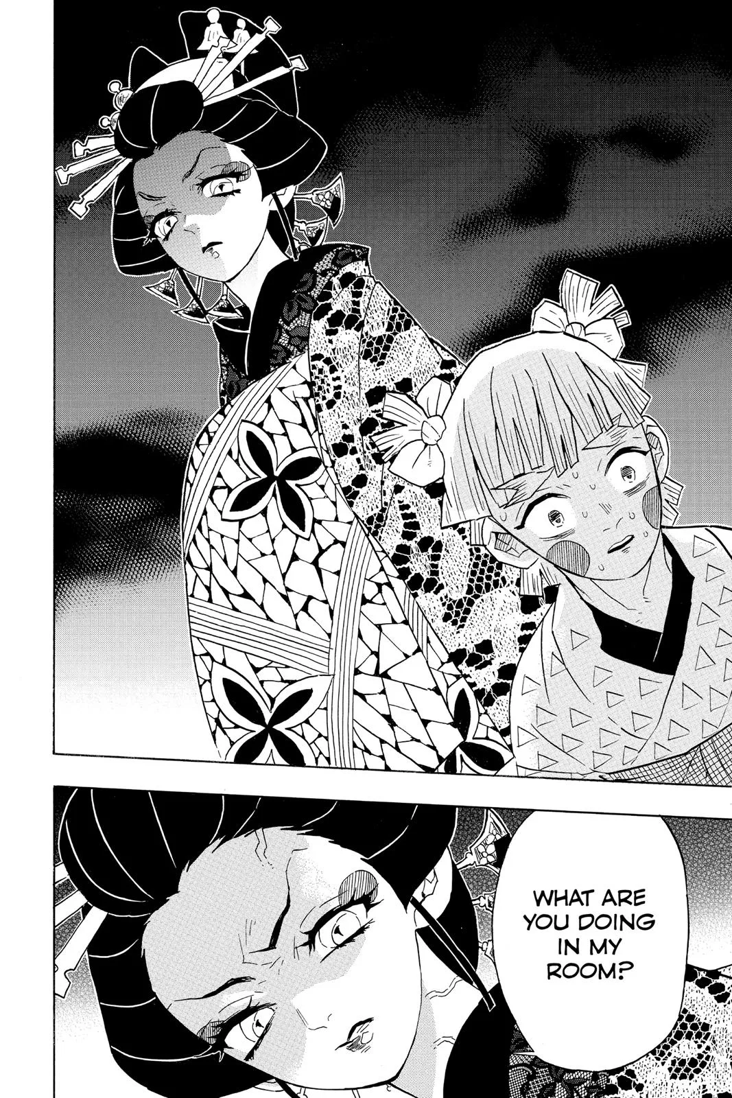 Demon Slayer: Kimetsu no Yaiba - Chapter 73 - Page 14