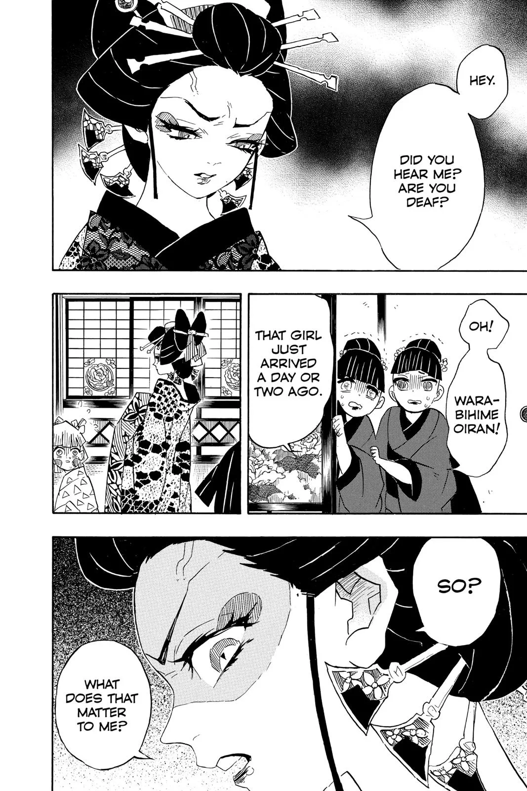 Demon Slayer: Kimetsu no Yaiba - Chapter 73 - Page 16