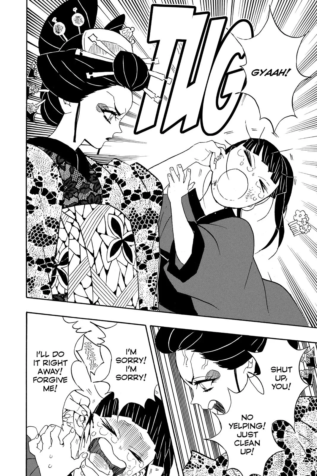 Demon Slayer: Kimetsu no Yaiba - Chapter 73 - Page 18