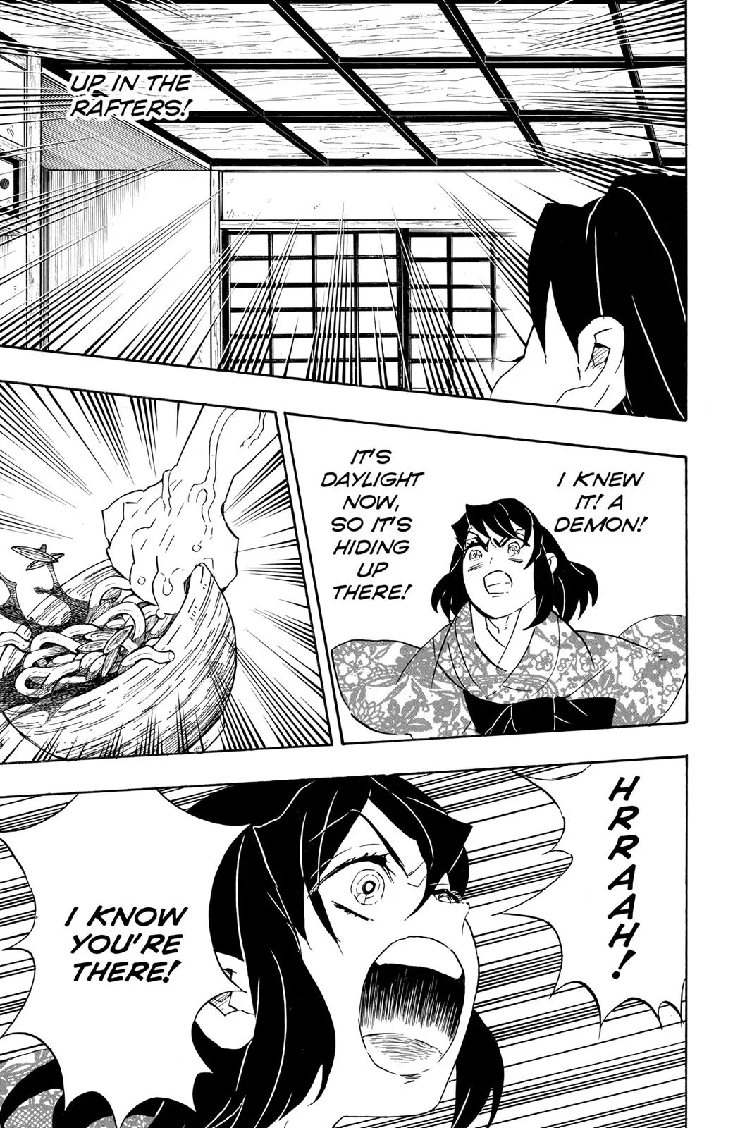 Demon Slayer: Kimetsu no Yaiba - Chapter 73 - Page 5