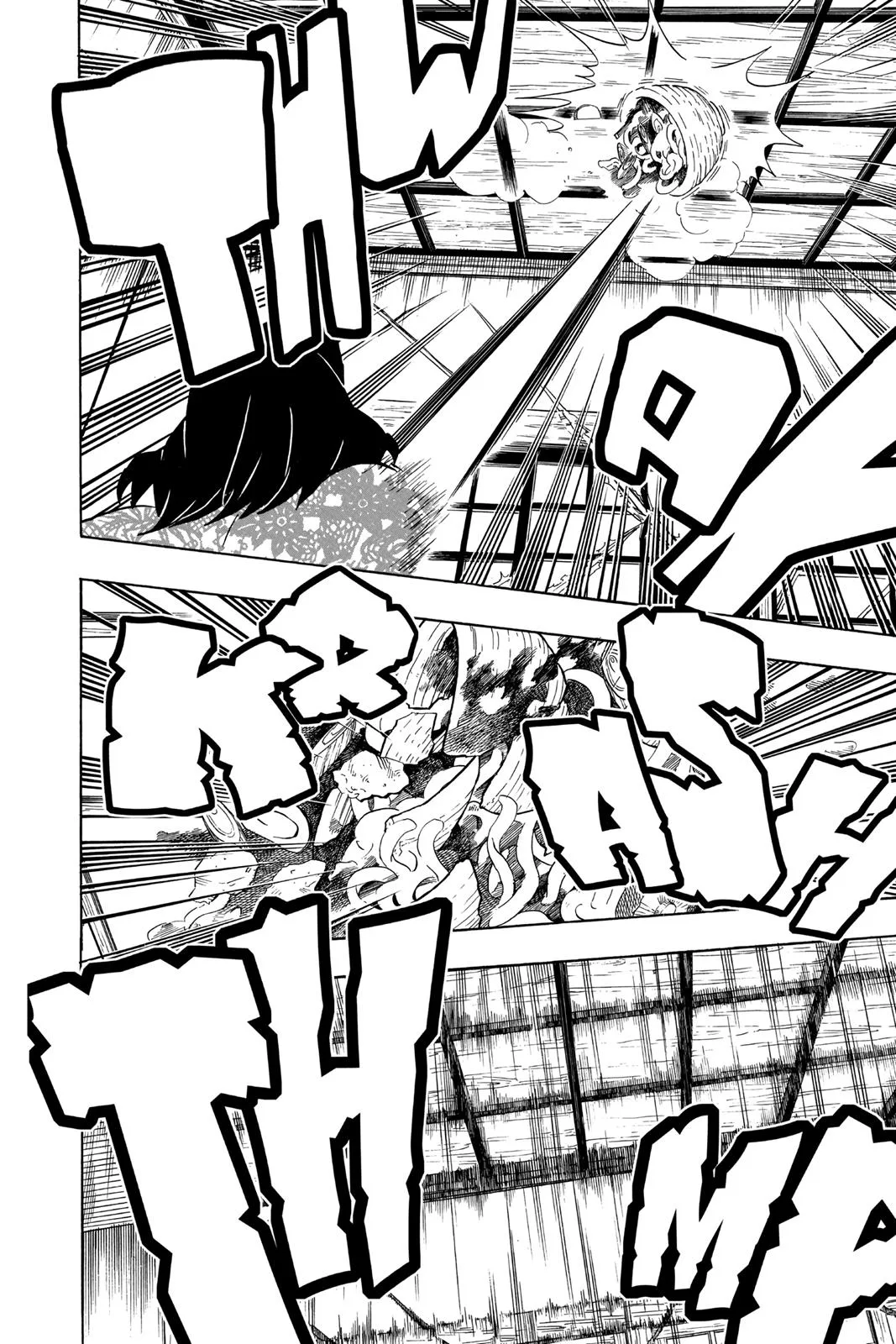 Demon Slayer: Kimetsu no Yaiba - Chapter 73 - Page 6