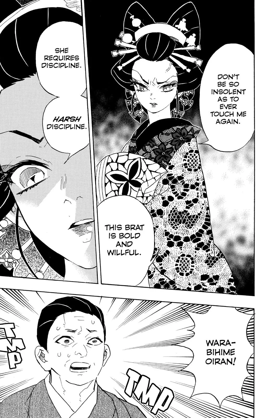 Demon Slayer: Kimetsu no Yaiba - Chapter 74 - Page 15