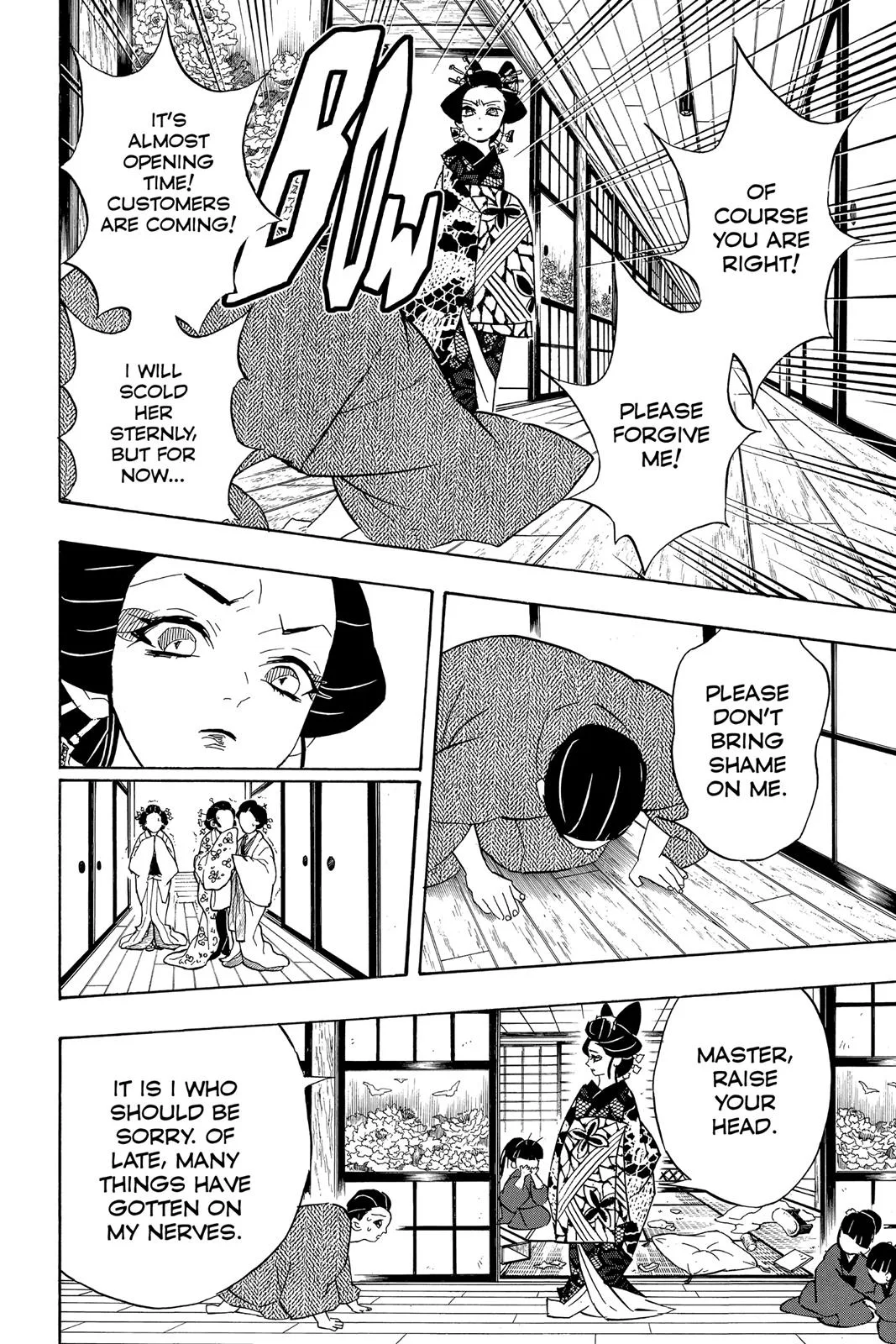 Demon Slayer: Kimetsu no Yaiba - Chapter 74 - Page 16