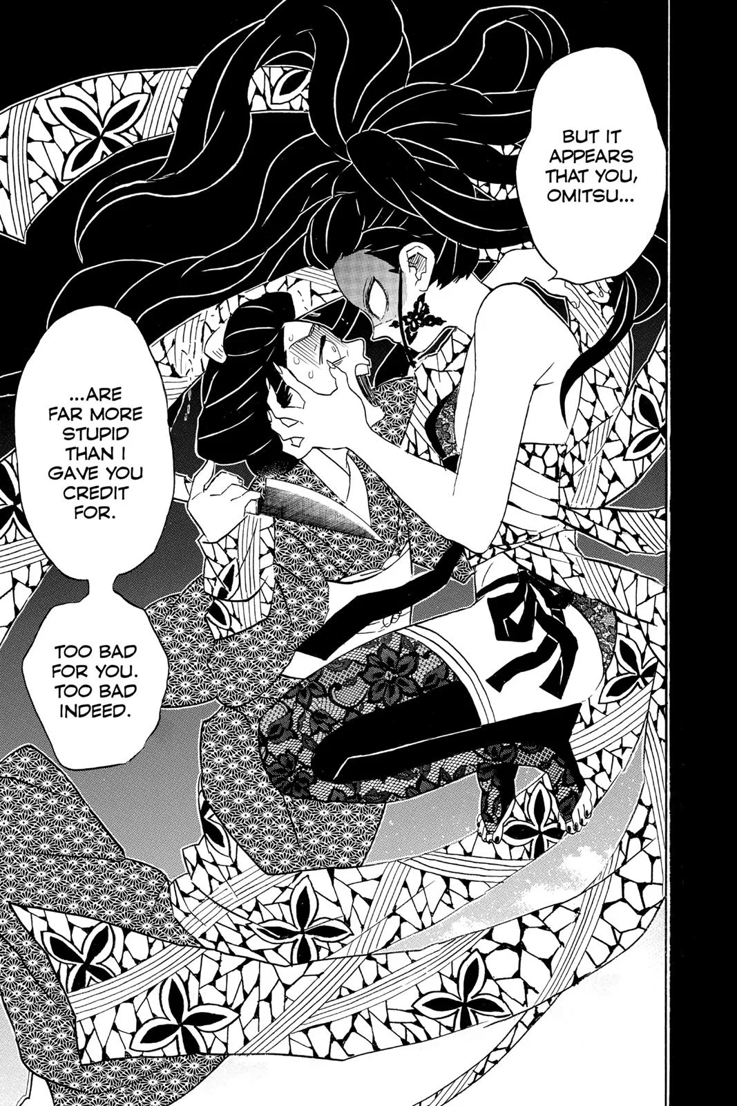Demon Slayer: Kimetsu no Yaiba - Chapter 74 - Page 7