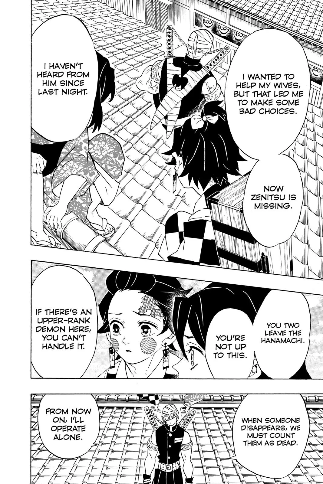 Demon Slayer: Kimetsu no Yaiba - Chapter 75 - Page 6