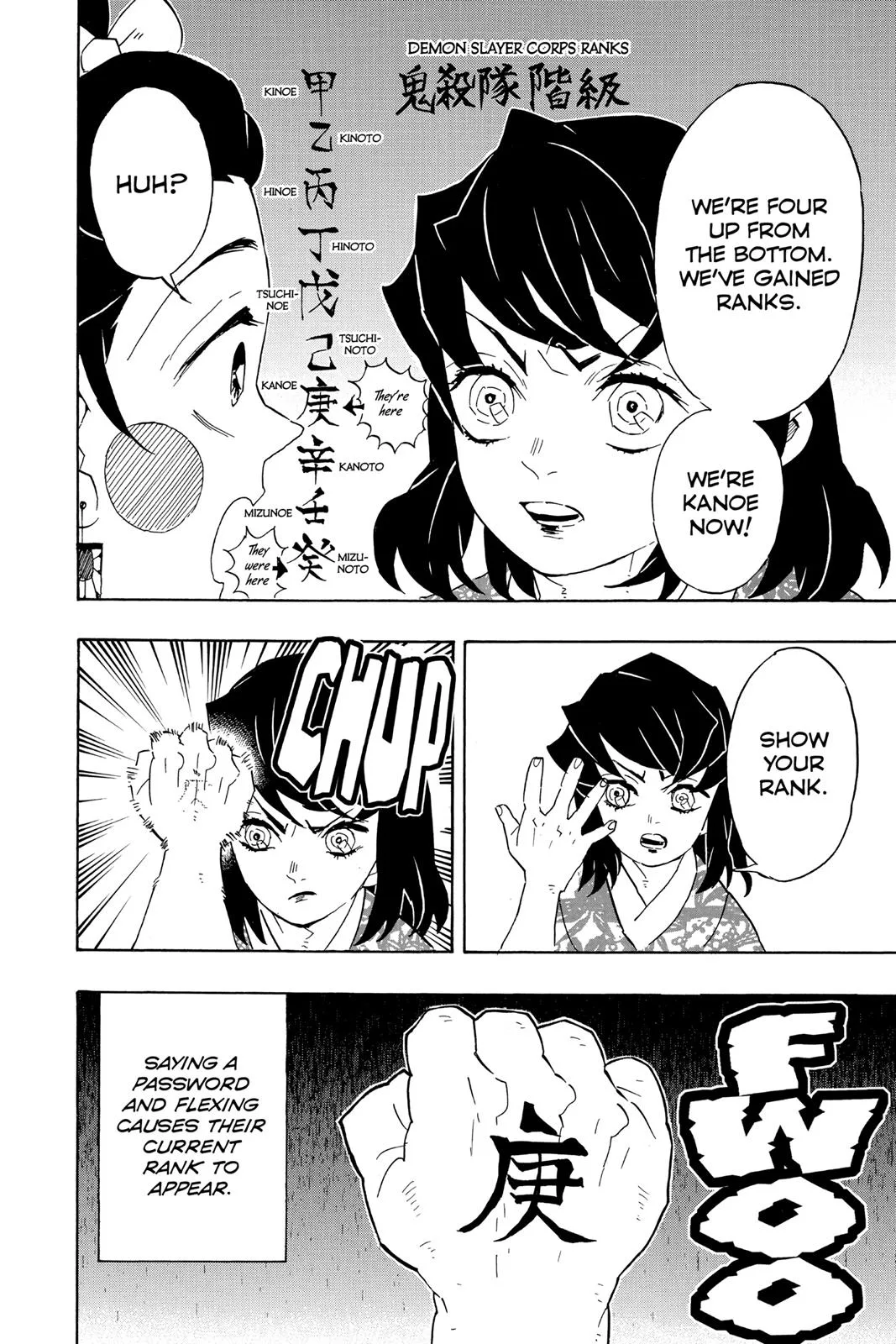 Demon Slayer: Kimetsu no Yaiba - Chapter 75 - Page 8