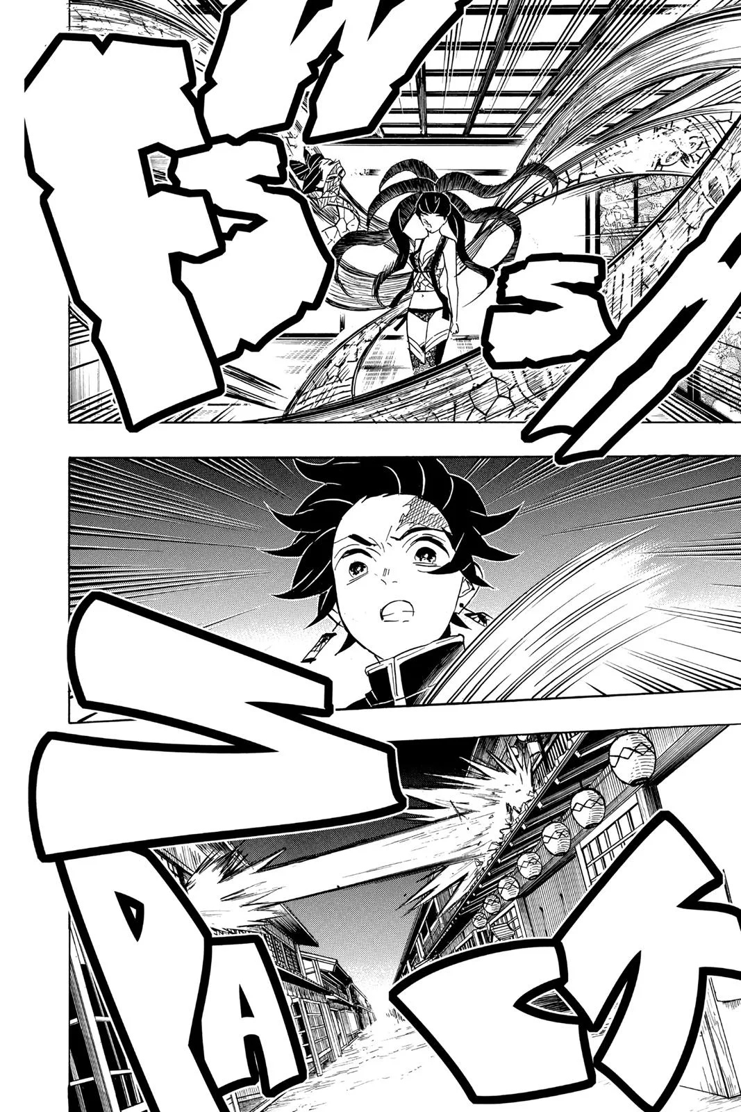 Demon Slayer: Kimetsu no Yaiba - Chapter 76 - Page 12