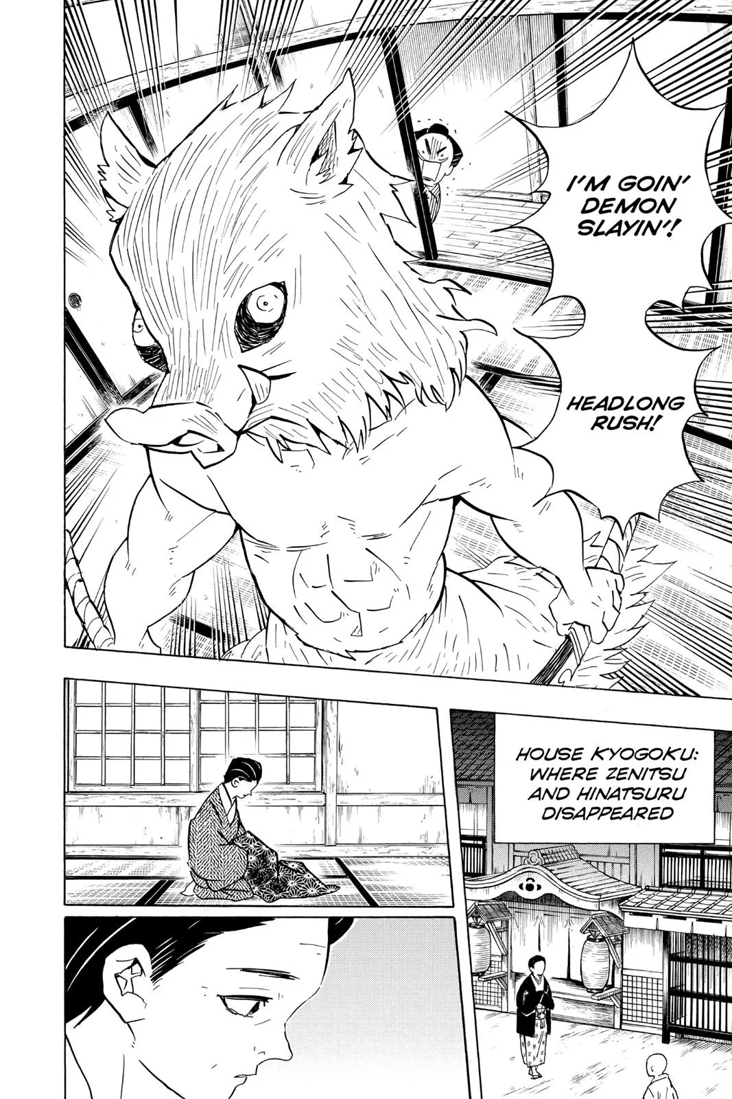 Demon Slayer: Kimetsu no Yaiba - Chapter 76 - Page 4