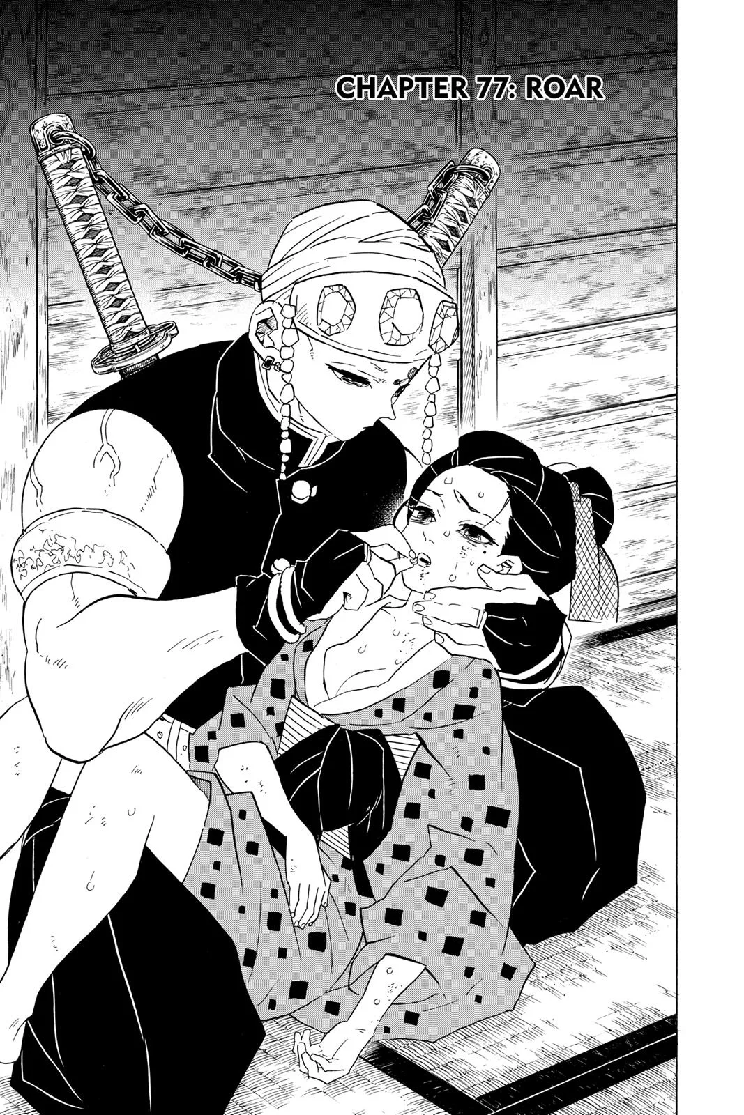 Demon Slayer: Kimetsu no Yaiba - Chapter 77 - Page 1
