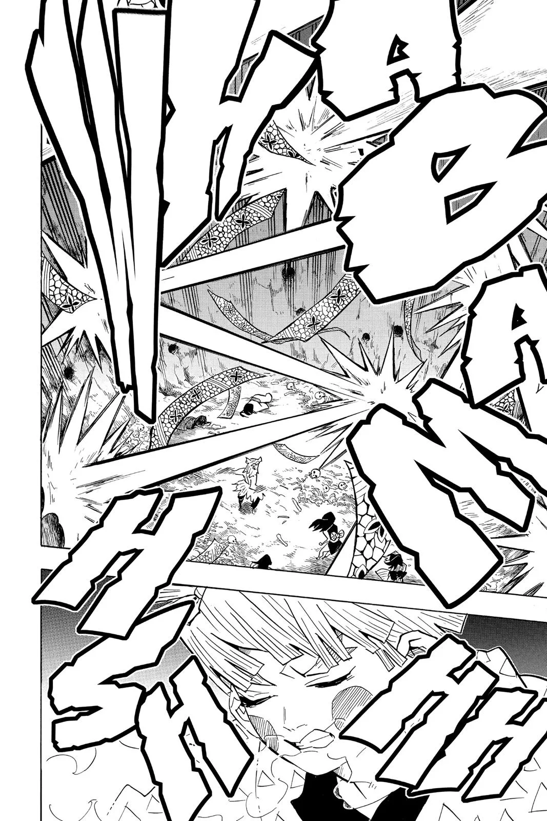 Demon Slayer: Kimetsu no Yaiba - Chapter 79 - Page 12