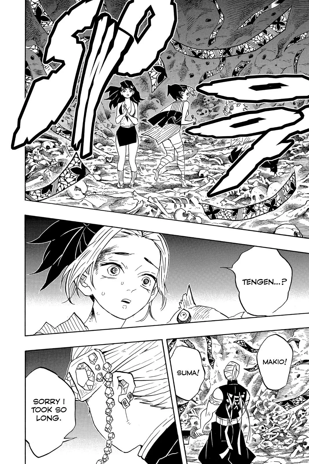Demon Slayer: Kimetsu no Yaiba - Chapter 79 - Page 18