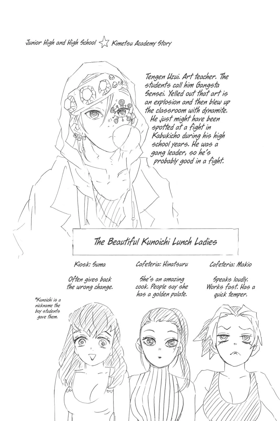 Demon Slayer: Kimetsu no Yaiba - Chapter 79 - Page 20