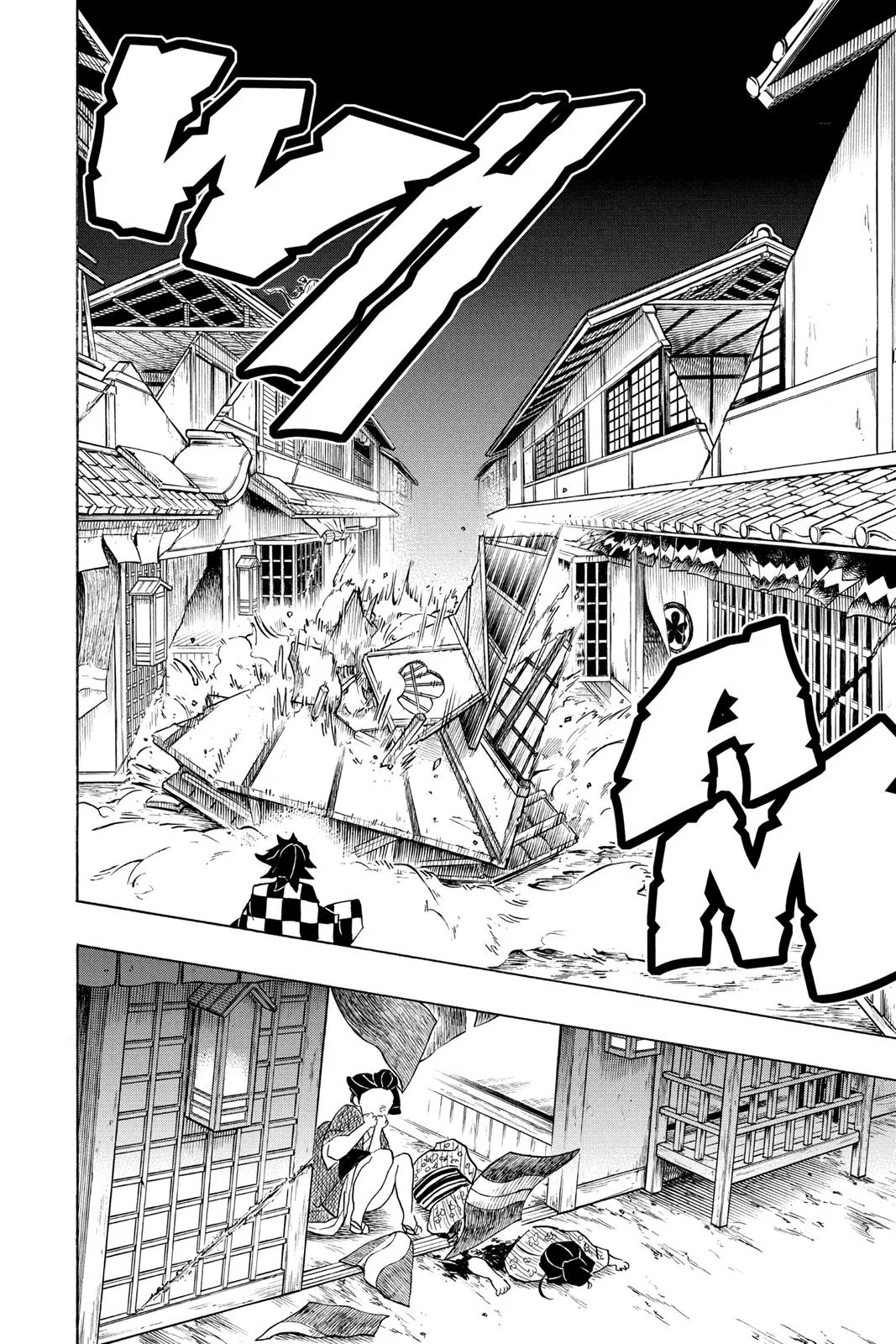 Demon Slayer: Kimetsu no Yaiba - Chapter 80 - Page 21
