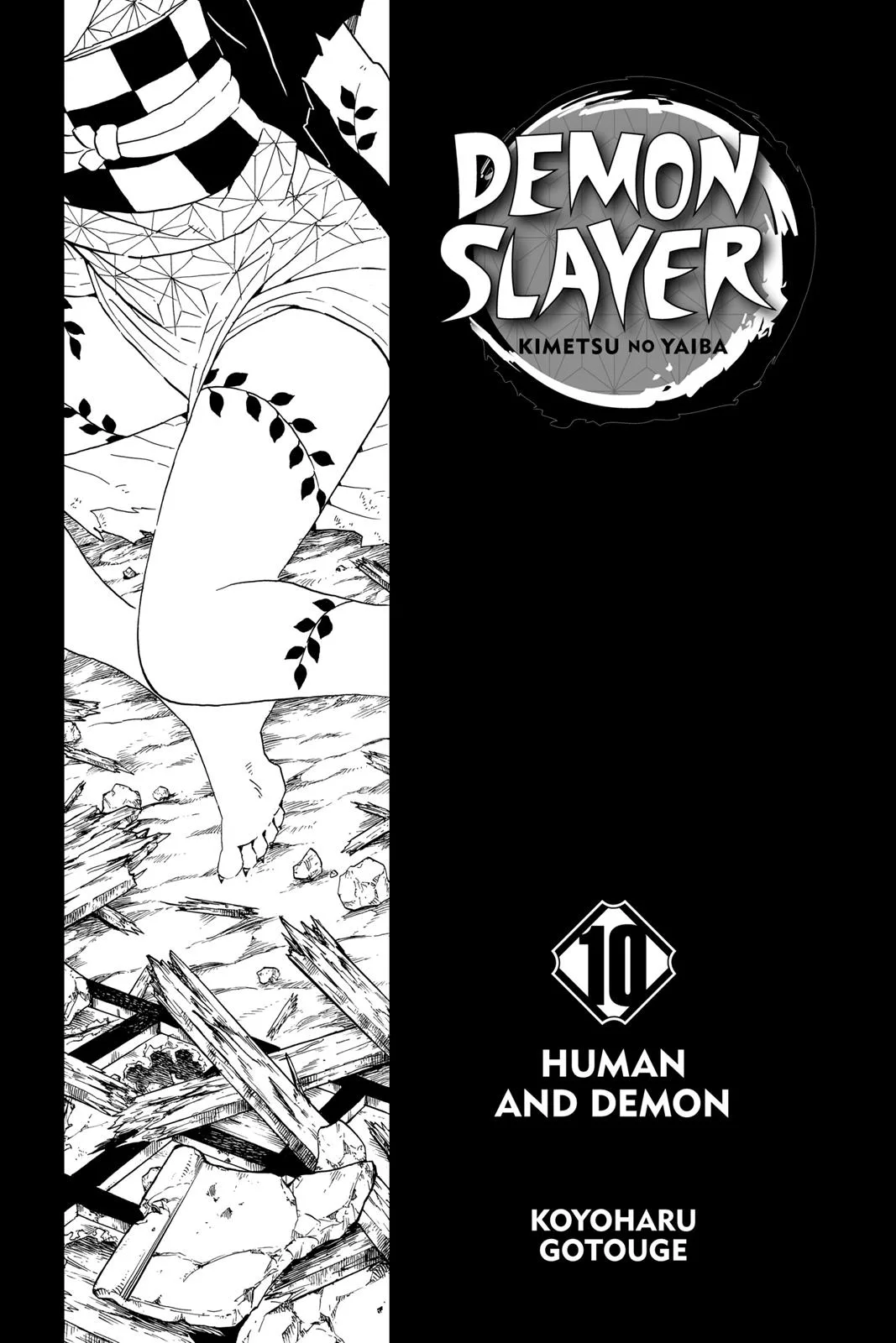 Demon Slayer: Kimetsu no Yaiba - Chapter 80 - Page 4