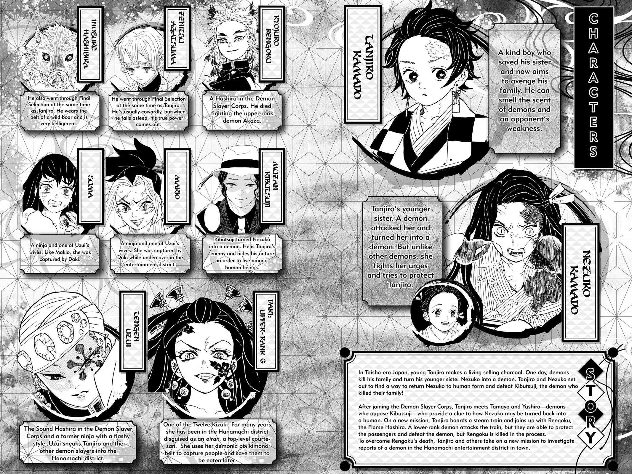 Demon Slayer: Kimetsu no Yaiba - Chapter 80 - Page 5