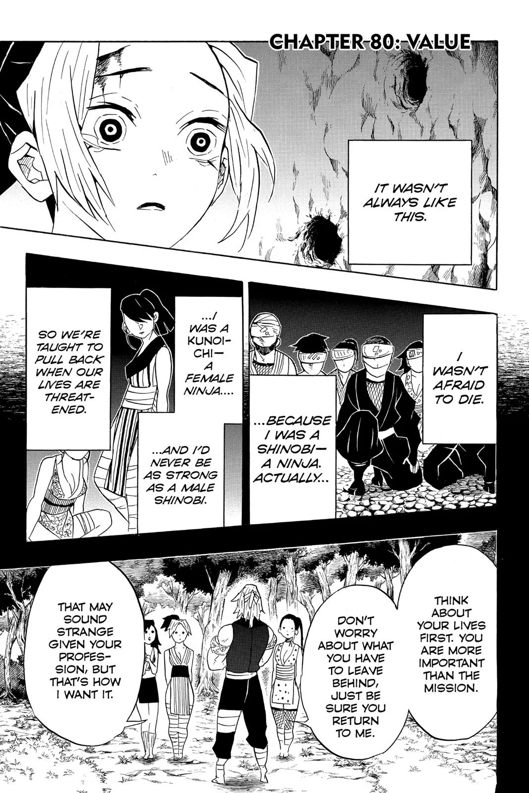 Demon Slayer: Kimetsu no Yaiba - Chapter 80 - Page 7