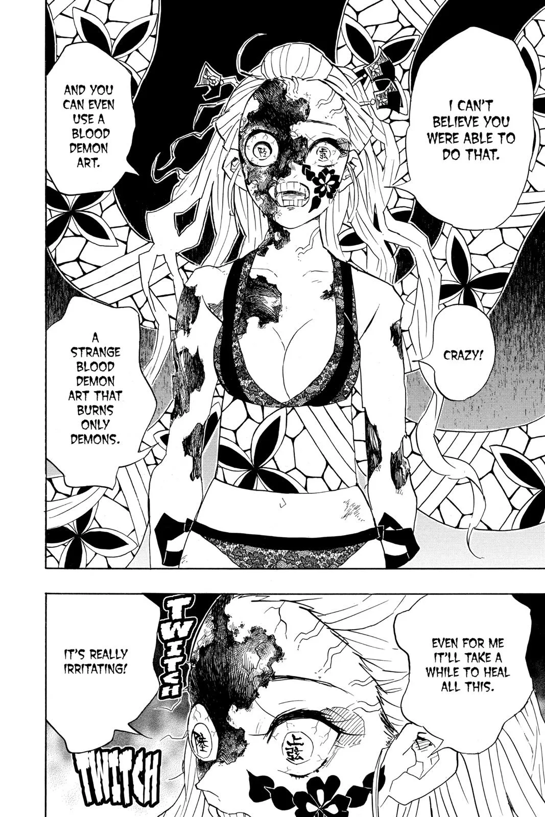 Demon Slayer: Kimetsu no Yaiba - Chapter 84 - Page 16
